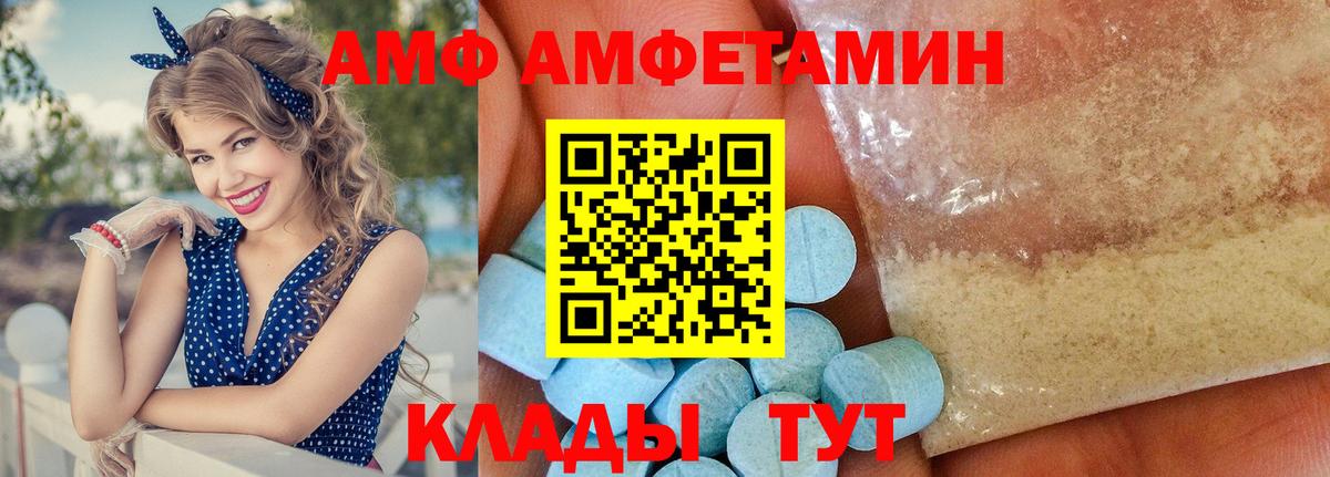КОКАИН Феодосия