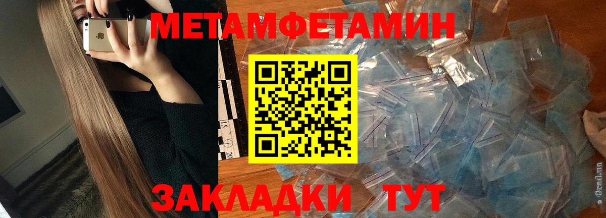 АМФЕТАМИН VHQ Феодосия