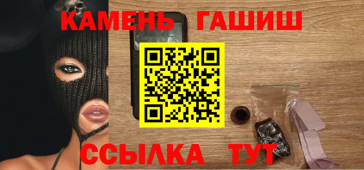 ГАШИШ гарик Феодосия