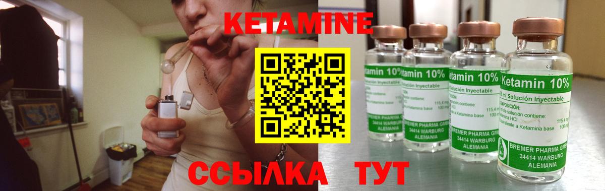 Alpha PVP СОЛЬ   Марихуана  МЕТАМФЕТАМИН  Феодосия  NBOMe  МЕФ   Кокаин  Вход с VPN  Гашиш 