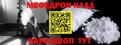 спайс Нарткала