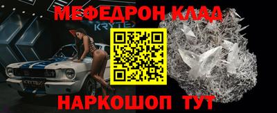 мефедрон мука Наро-Фоминск