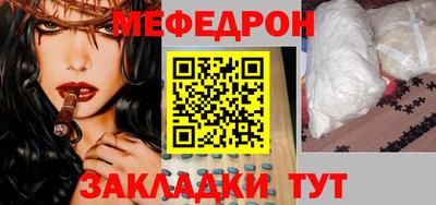 мефедрон мука Наро-Фоминск