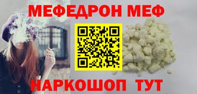 мяу мяу мука Нальчик