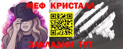мефедрон мука Наро-Фоминск