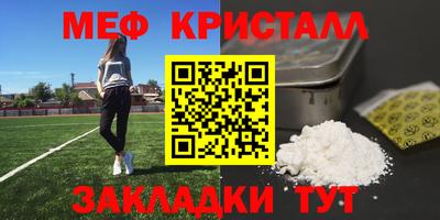 спайс Нарткала