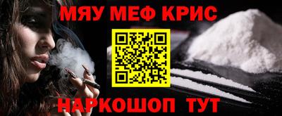 спайс Нарткала