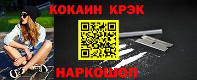 мефедрон мука Наро-Фоминск