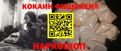 спайс Нарткала