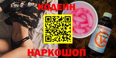 спайс Нарткала