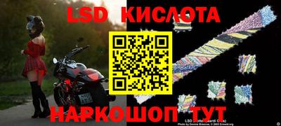 спайс Нарткала