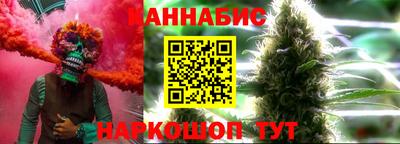 спайс Нарткала