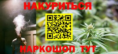 мефедрон мука Наро-Фоминск