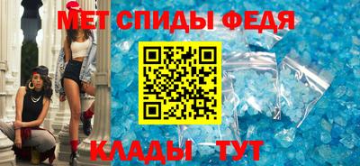 мефедрон мука Наро-Фоминск