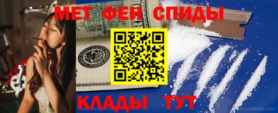 спайс Нарткала