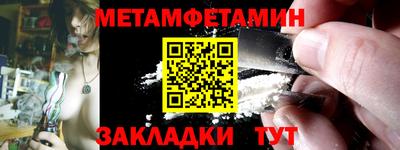 спайс Нарткала