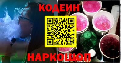 спайс Нарткала