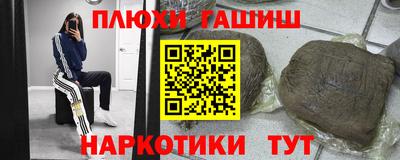 мефедрон мука Наро-Фоминск