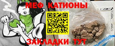мефедрон мука Наро-Фоминск