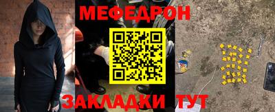 мяу мяу мука Нальчик