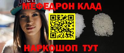 спайс Нарткала