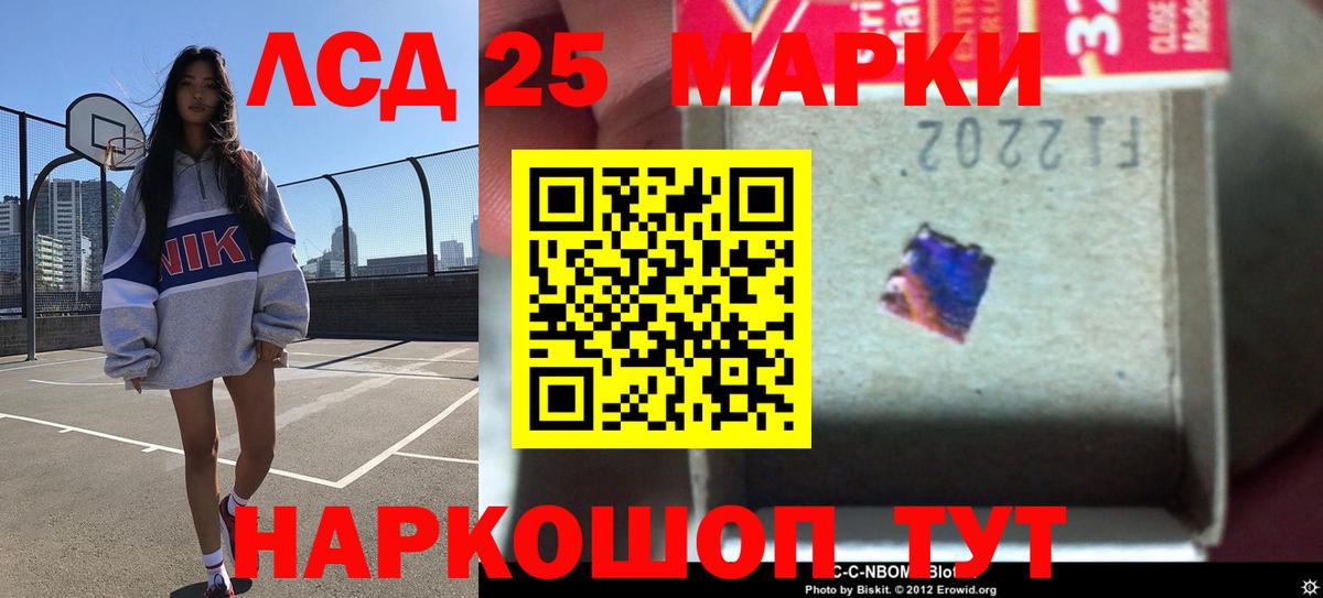 ЛСД экстази ecstasy Феодосия