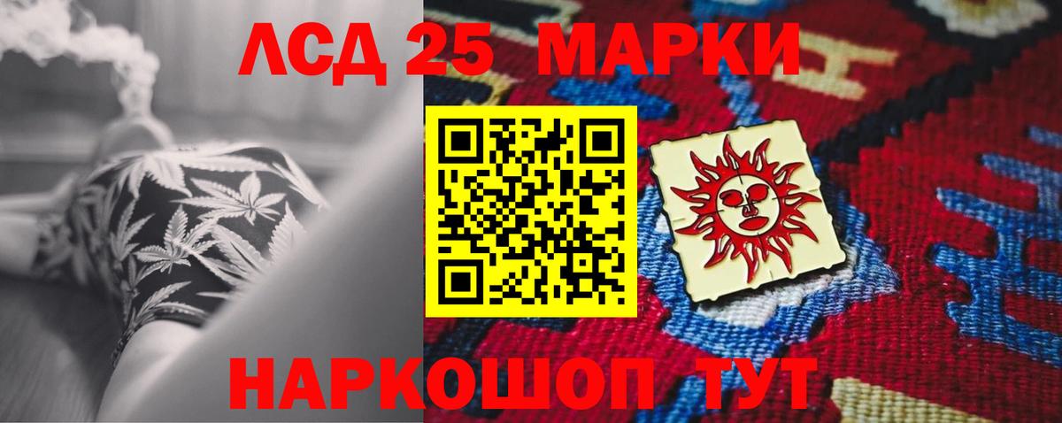 Феодосия  ЛСД экстази кислота  ЛСД экстази  Лсд 25 экстази кислота  Вход с VPN 