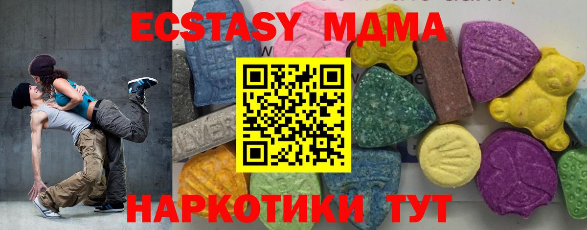 МДМА молли  МДМА VHQ  Феодосия  Вход с VPN 