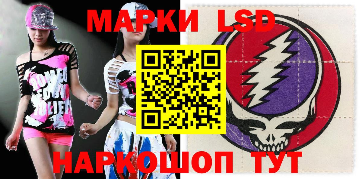 Марки NBOMe 1,8мг  Вход с VPN  Феодосия 