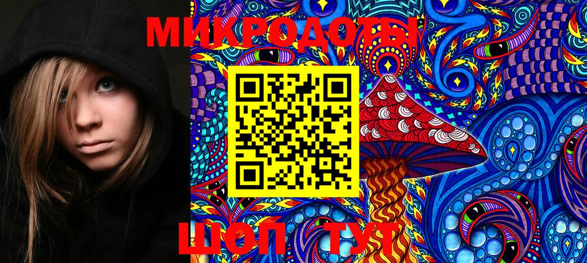 Галлюциногенные грибы GOLDEN TEACHER Феодосия