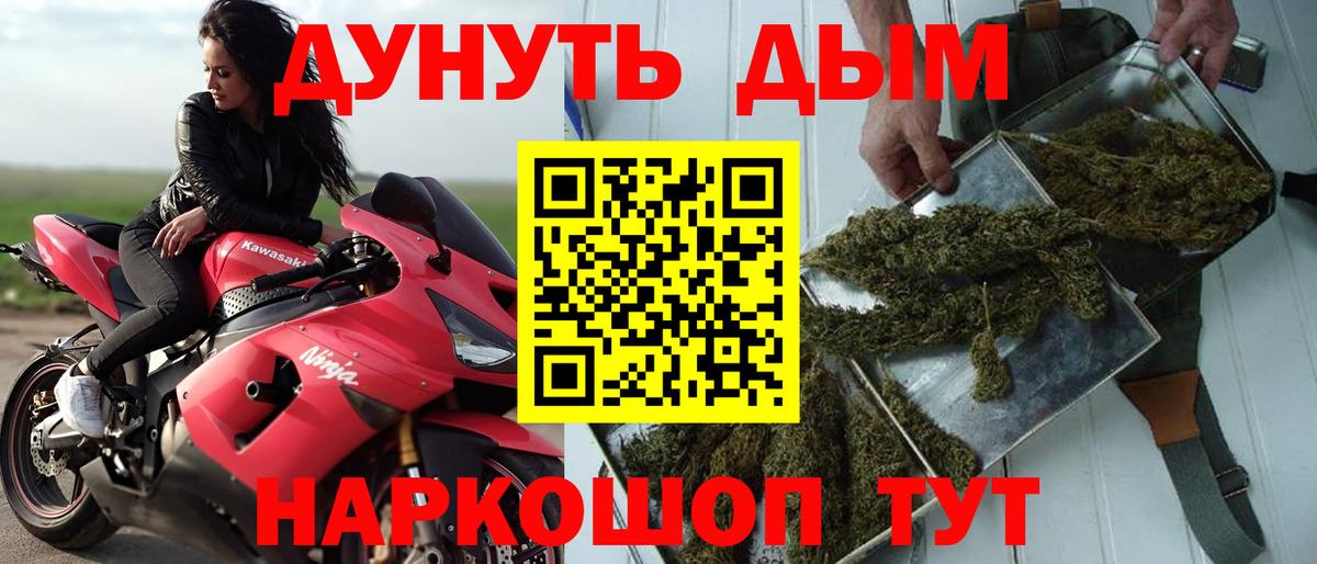Бошки марихуана AK-47  МАРИХУАНА Bruce Banner  Бошки Шишки VHQ  Вход с VPN  Бошки Шишки VHQ  Феодосия 